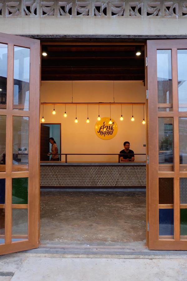 Comeneetee Uthai Ban Khok Mo Ngoại thất bức ảnh