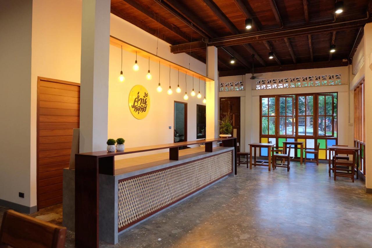 Comeneetee Uthai Ban Khok Mo Ngoại thất bức ảnh