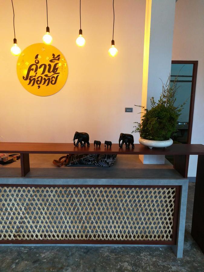 Comeneetee Uthai Ban Khok Mo Ngoại thất bức ảnh